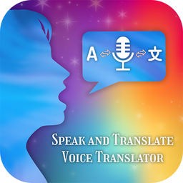 Speak and Translate-Voice Translator