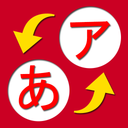 Japanese Study (hiragana)