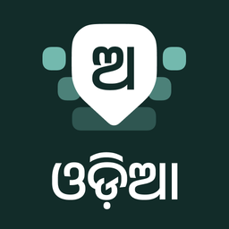 Desh Odia Keyboard