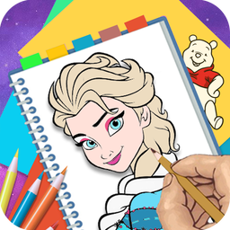 Kids Coloring Book: Kids Drawing