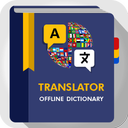 All In One Language Translator