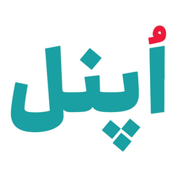 اُپنل