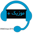 اعلامگر آهنگ جدید+ موزیک پلیر