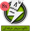 PDM