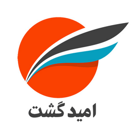 خرید بلیط هواپیما - امید گشت