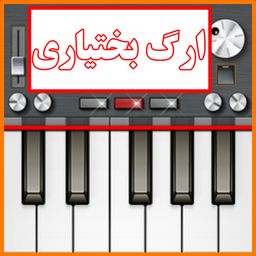 ارگ بختیاری