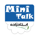 minitalk1