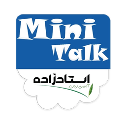 جزوه آموزشی کودکان مینی تاک 1