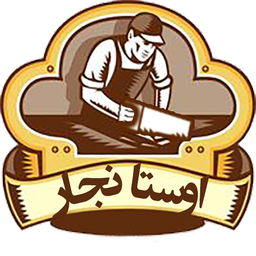 اوستانجار