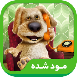 Talking Ben the Dog (مود)