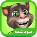 Talking Tom Cat 2 (مود)