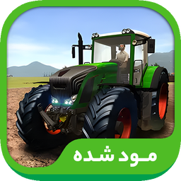 Farmer Sim 2015 (مود)