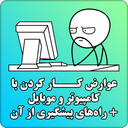 itManHealth