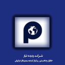 پدیده تبار