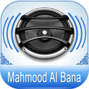 Quran Audio Mahmood Al Bana