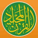 Quran Majeed - Qibla & Athan