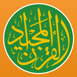 Quran Majeed - Qibla & Athan