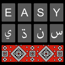 Easy Sindhi Keyboard - سنڌي