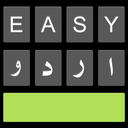 Easy Urdu Keyboard اردو Editor