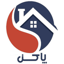 متخصص پاکن