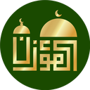 Al-Moazin Lite (Prayer Times)