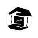 باماهوم فارس