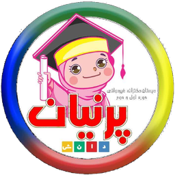 پرنیان دانش