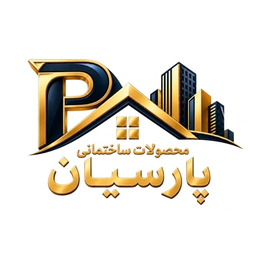 پارسیان، مصالح ساختمانی