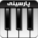 میکرو پیانو
