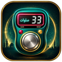 صلوات شمار