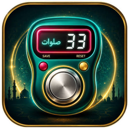 صلوات شمار