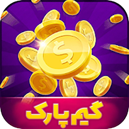 گیم پارک | شهر بازی آنلاین