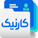 کارنیک