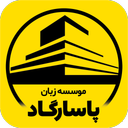 Pasargad Language Institute Teacher