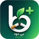 بی دود پلاس (ترک سیگار)