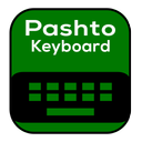 Pashto Keyboard 2020 - Pashto Language Keyboard