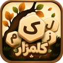 کلمزار
