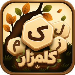 کلمزار
