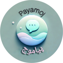 پیاموج