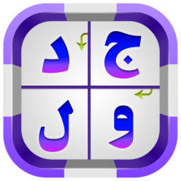 بازی شهر جدول و کلمات