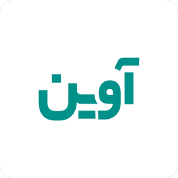 آوین