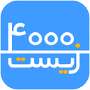 زیست 4000 - سوالات تستی