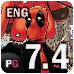 Deadpool 2016 | Part 7.4