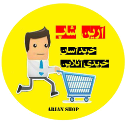 arian shop