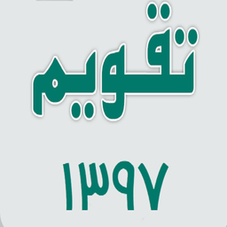 Persian Calendar