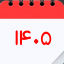 تقویم فارسی 1405