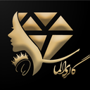 گالری الماس