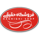 haghighishop - haghighi shop
