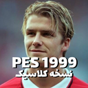 PES 1999