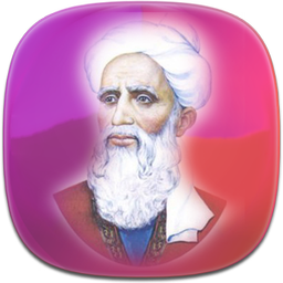 اشعار انوری